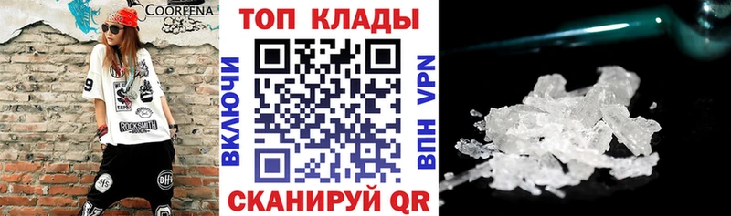 Сколько стоит Кропоткин Альфа ПВП  COCAIN  Меф  Гашиш 