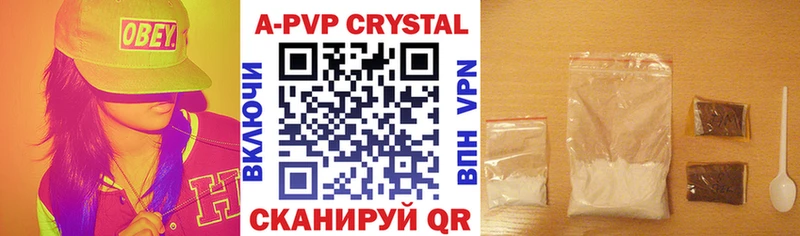 omg зеркало darknet официальный сайт APVP Crystall Кропоткин