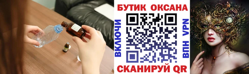 Бутират 1.4BDO  купить наркотик  Кропоткин 