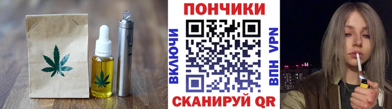 Cannafood конопля ОМГ ОМГ ссылка Кропоткин