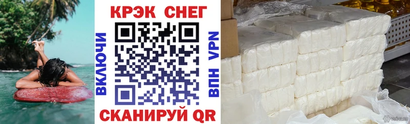 COCAIN Колумбийский  закладка  Кропоткин 