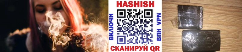 ГАШ Cannabis  Кропоткин 