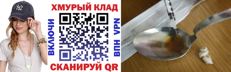 ГЕРОИН афганец  Кропоткин 