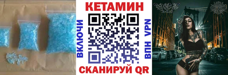 darknet наркотические препараты  Кропоткин  Кетамин ketamine  как найти наркотики  гидра ONION 