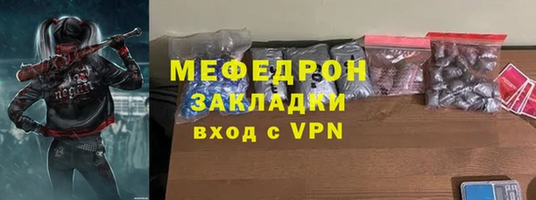 крисы Струнино