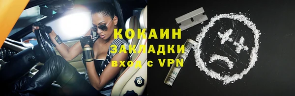 соль курить ск Козельск