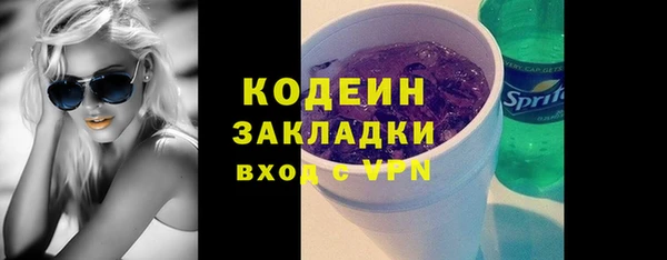 мяу мяу кристалл Ступино