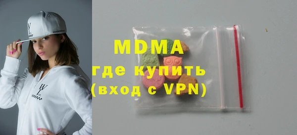 гашишное масло Коряжма