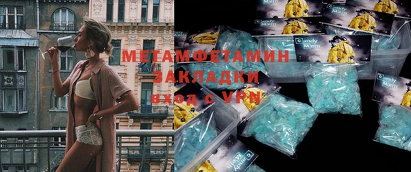 гашишное масло Коряжма