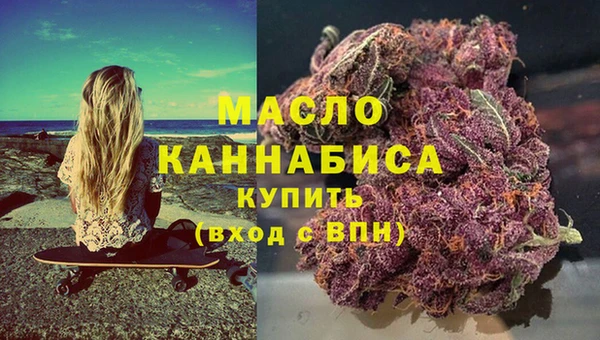 гашишное масло Коряжма