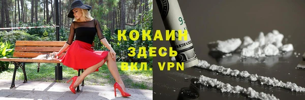 гашишное масло Коряжма