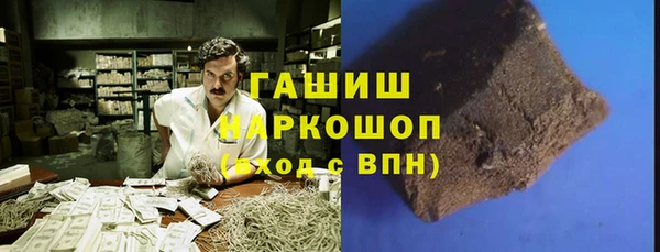 гашишное масло Коряжма
