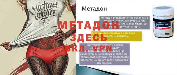 дистиллят марихуана Костерёво