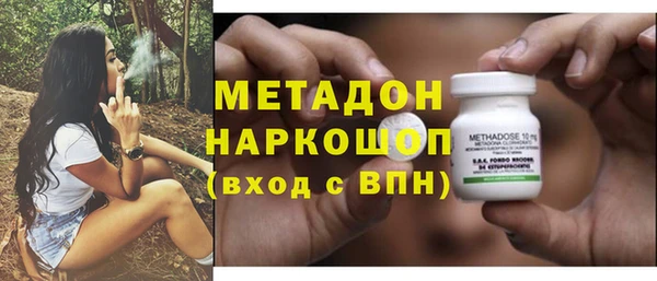 кокаин премиум Козловка