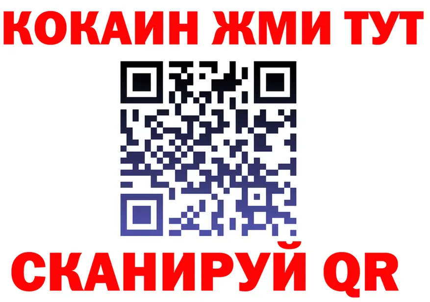 Cocaine VHQ рабочий сайт shop блэк спрут Кропоткин