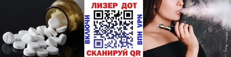Лсд 25 экстази кислота  Кропоткин 