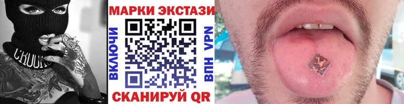 наркошоп Кропоткин Марки NBOMe 1500мкг