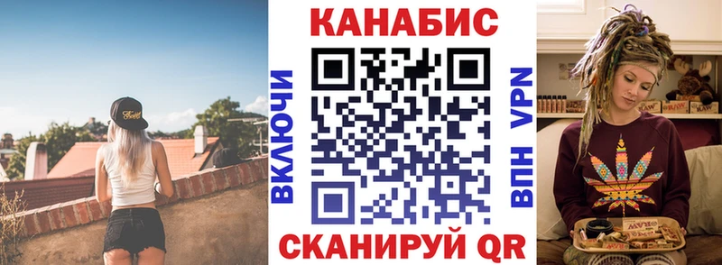 Конопля Ganja  Кропоткин 